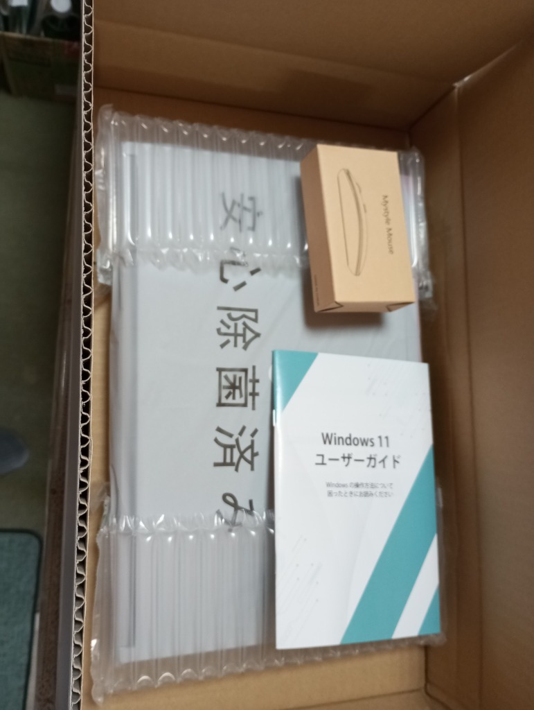 レビュー画像