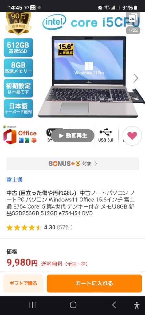 全体のレビュー画像 | 0-0