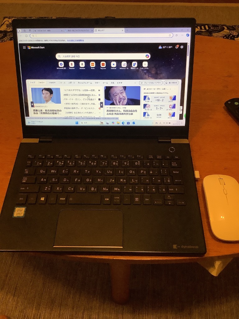 東芝 dynabook G83 中古パソコン13.3インチ Win11搭載 office付 ノートパソコン メモリ8GB SSD256GB 第10世代  Core i3 WPS TFTカラーLED液晶ノートPC : g83-i310 : ATR良品専門店 - 通販 - Yahoo!ショッピング