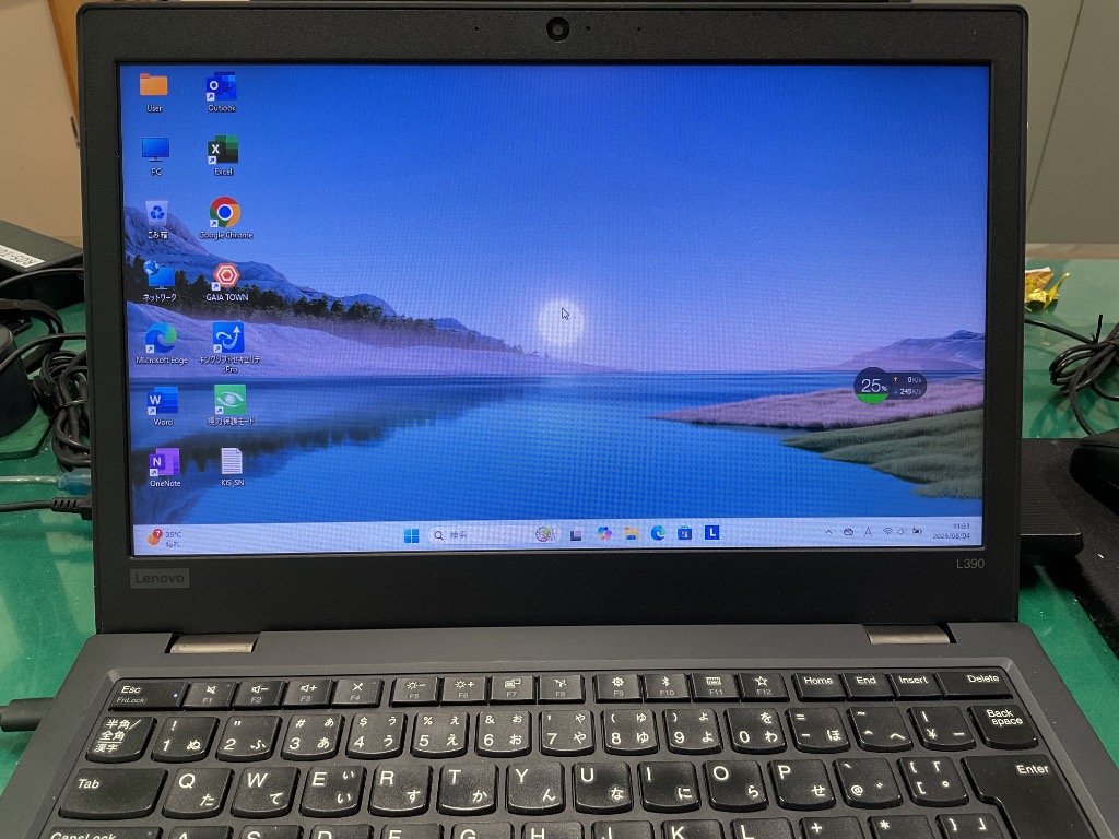 Lenovo 中古ノートパソコン 中古PC Lenovo Thinkpad 13.3型