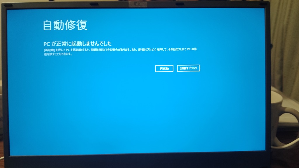 全体のレビュー画像 | 5-2