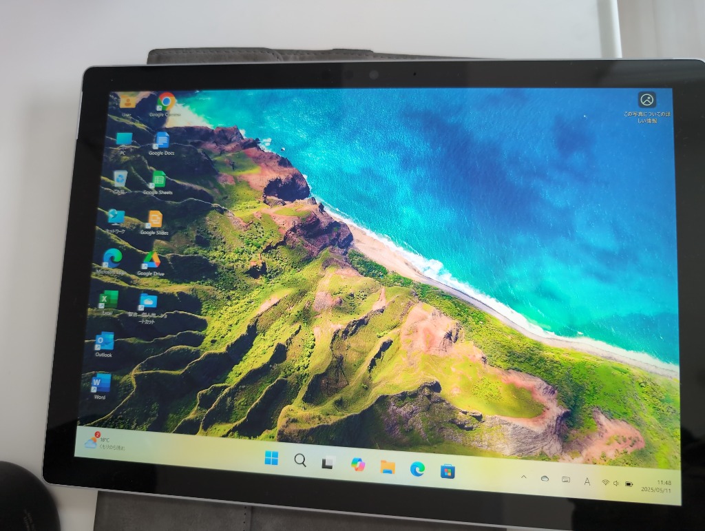 Windowsタブレット本体 surface Pro7 Corei7 Amazon.co.jp: Microsoft Surface Pro 7 12.3インチ (最長モデル