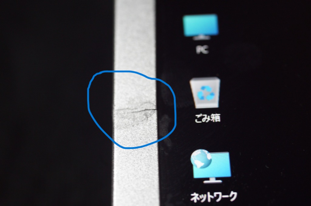3件目のレビュー画像 | 0