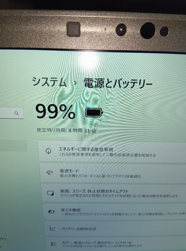 全体のレビュー画像 | 4-2