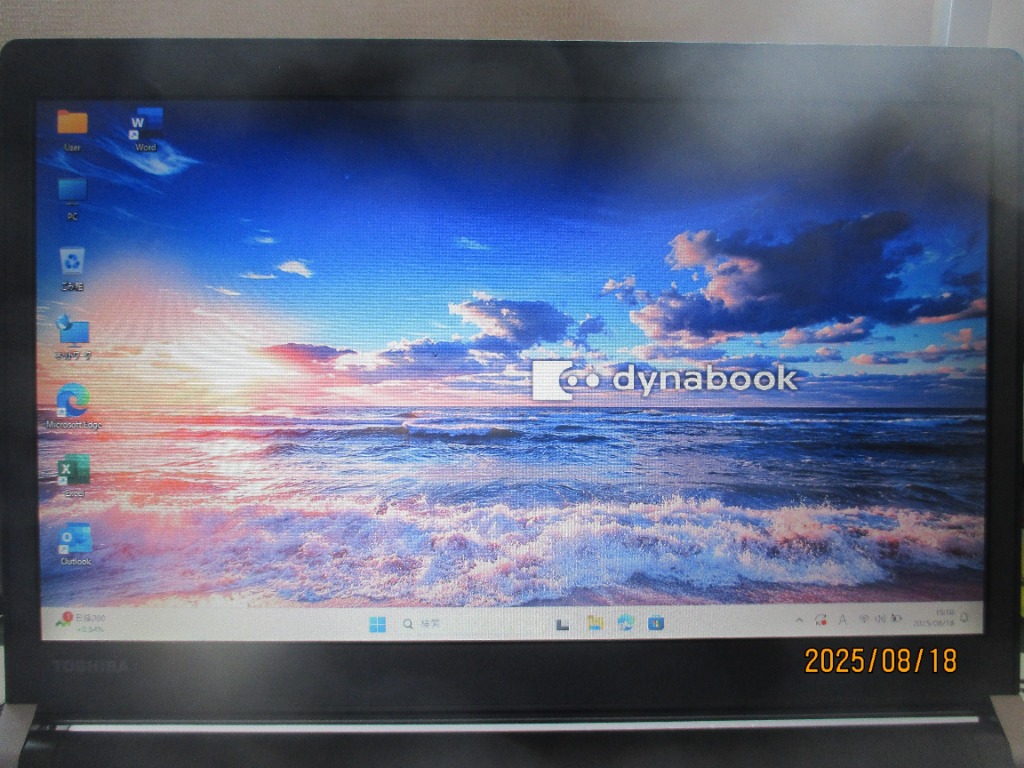 【東芝】T87 爆速i7 SSD512GB 16GB 17.3インチノートPC 東芝】T87 爆速i7 SSD512GB 16GB 17.3インチノートPC - メルカリ