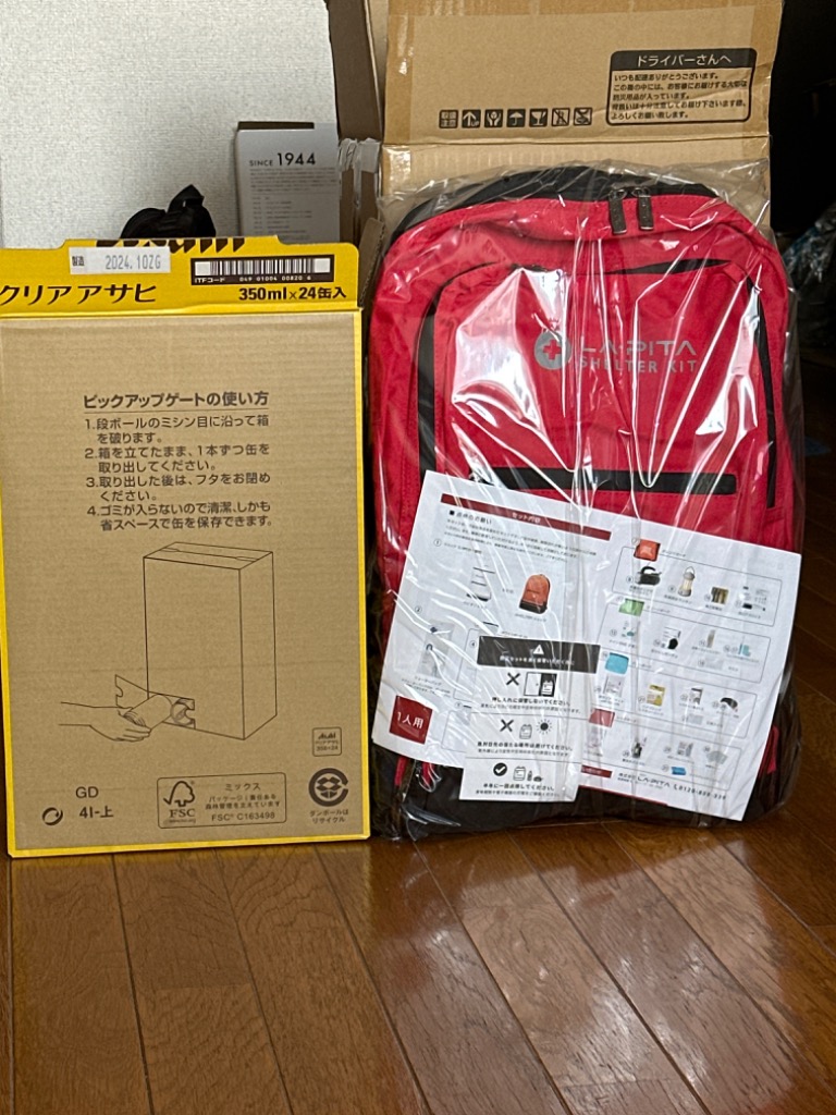 全体のレビュー画像 | 0-0