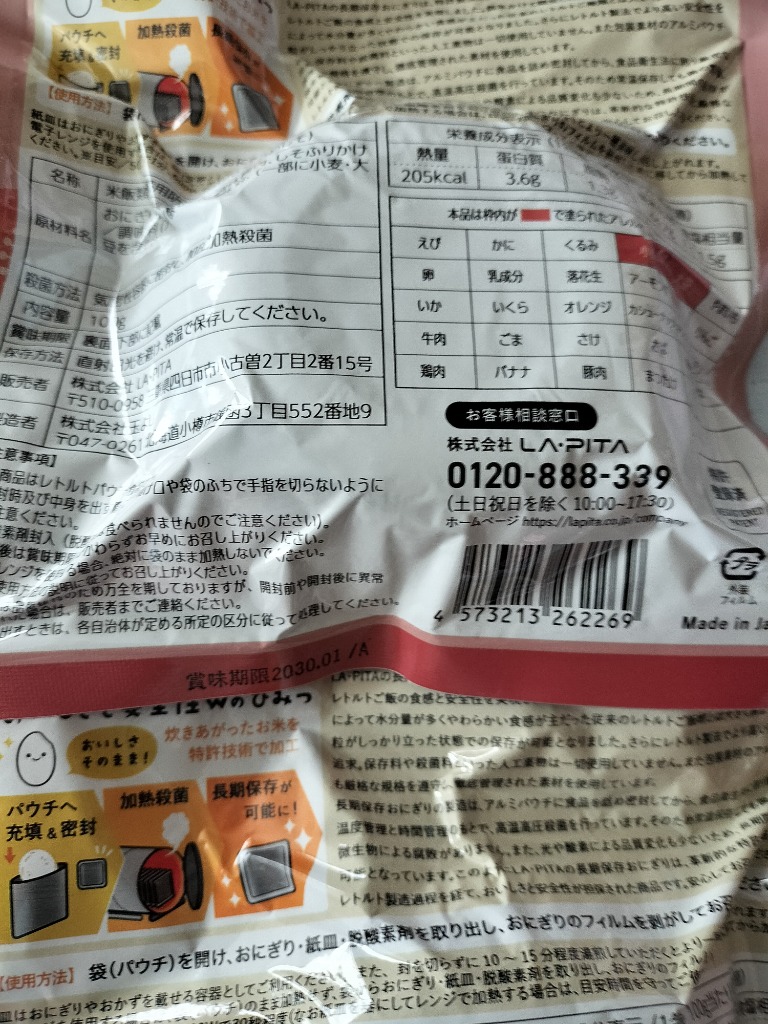 レビュー画像