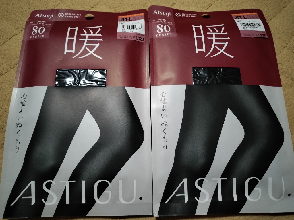 1件目のレビュー画像 | 0