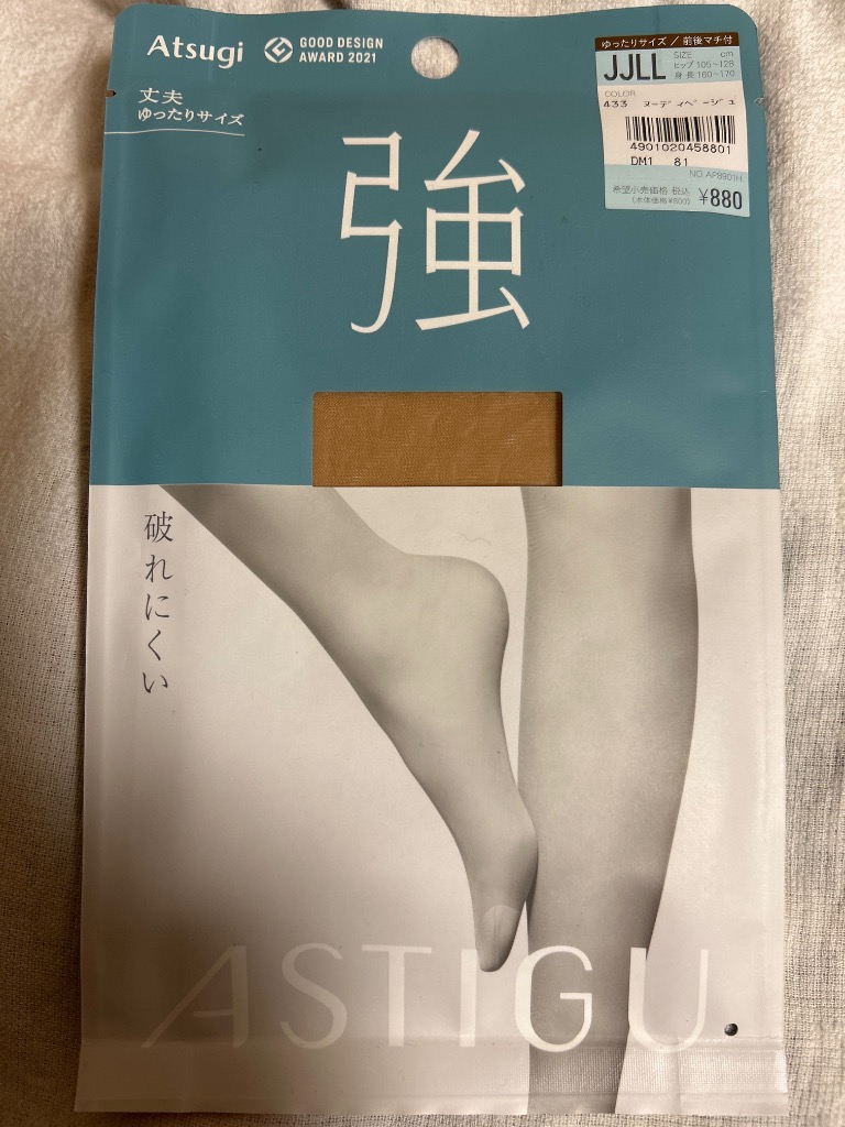レビュー画像