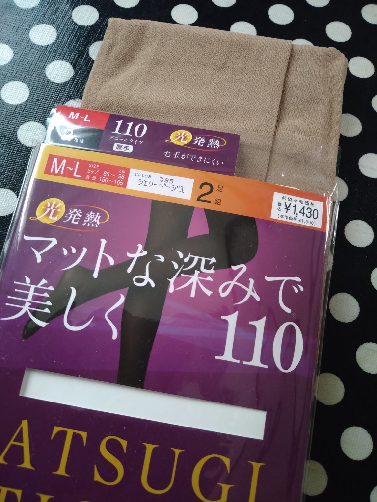 10件目のレビュー画像 | 0