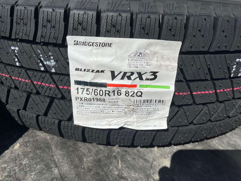 ブリザック 《2026年製》 BLIZZAK VRX3 175/60R16 82Q 【4本セット