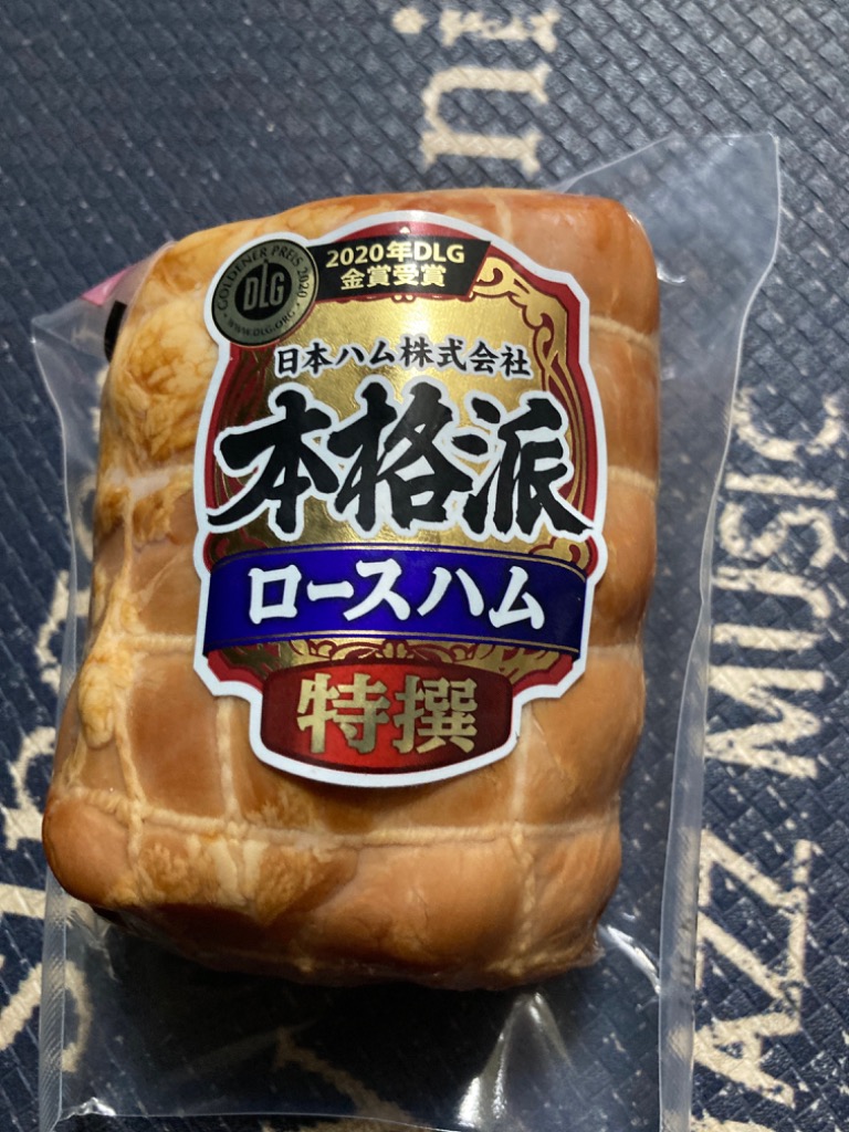 本格派 日本ハム お中元 NH-513 「本格派」 限定30%OFF 送料無料 ハム