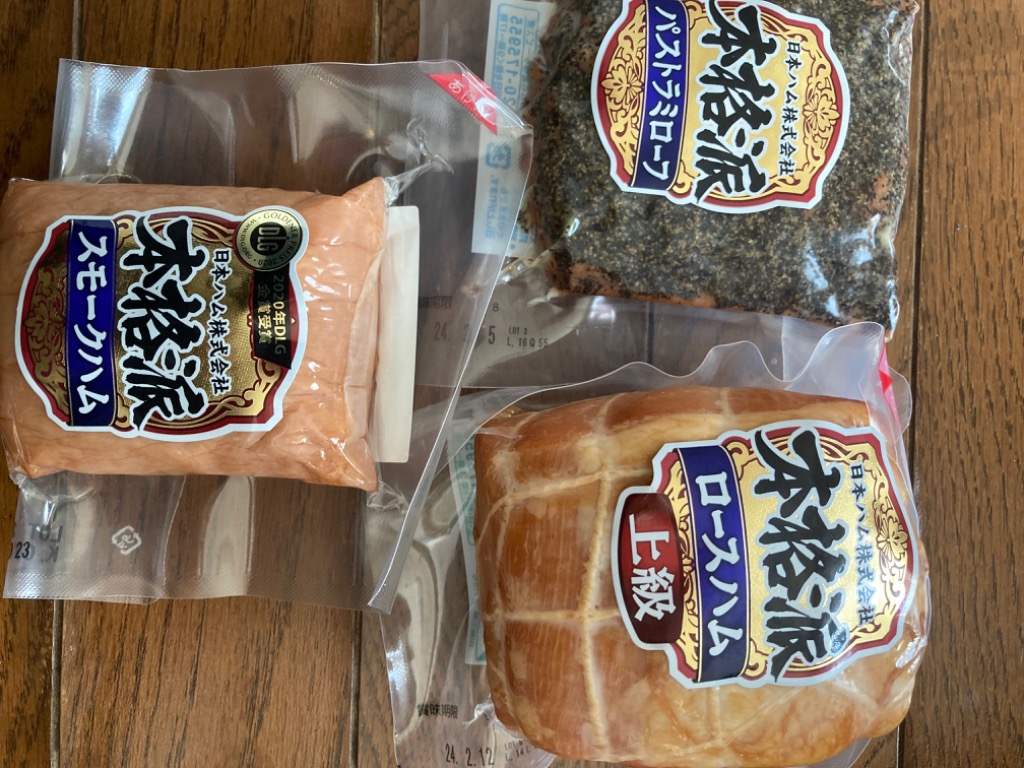 ハム 楽天市場】日本ハム ギフト お歳暮 早期予約 20％off 【本格派