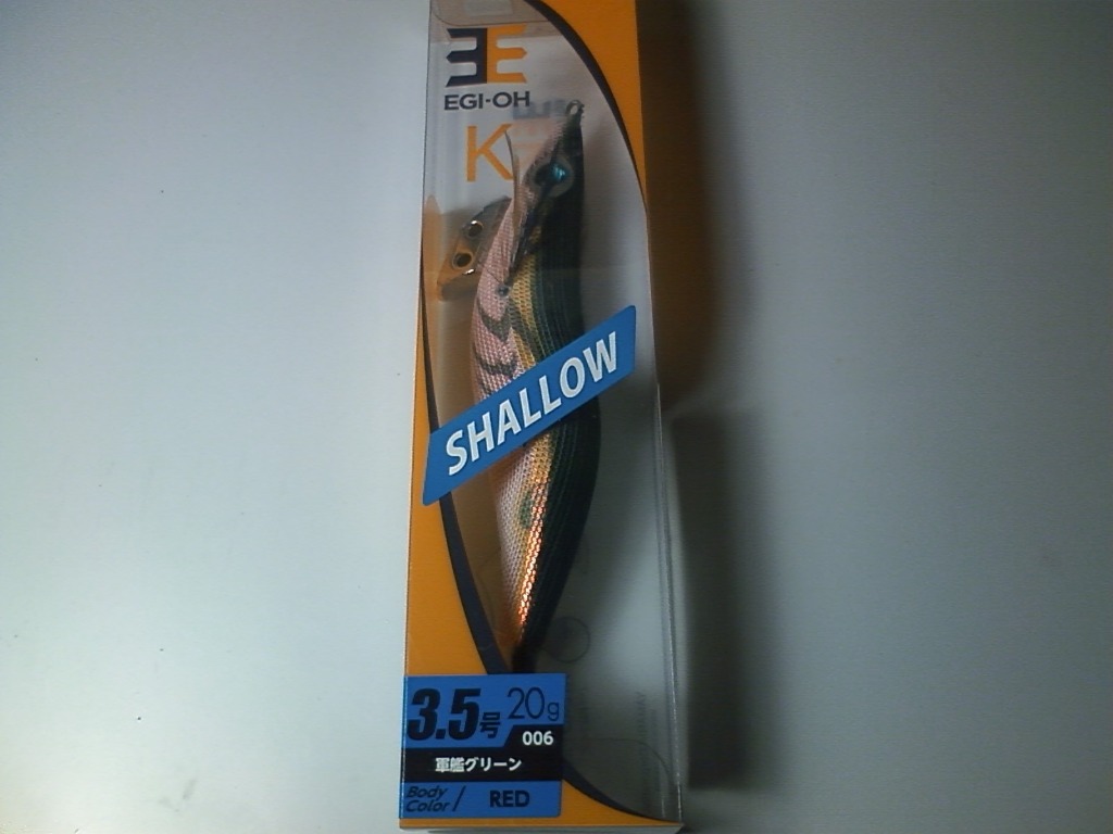 ヤマシタ エギ王 K シャロー 3.5号 006)軍艦グリーン : 釣具