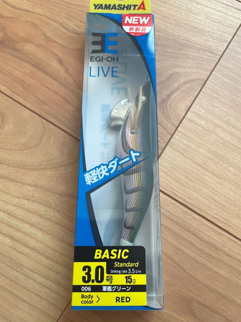 ヤマシタ エギ王 LIVE 3.0号 006 軍艦グリーン : 釣具ショップ