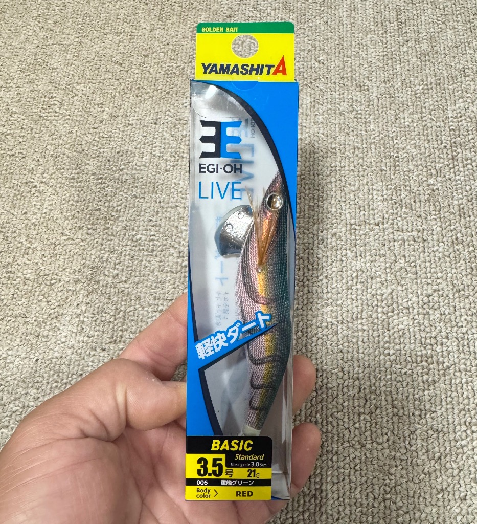 ヤマシタ エギ王 LIVE 3.5号 006 軍艦グリーン : 釣具ショップ赤穂屋