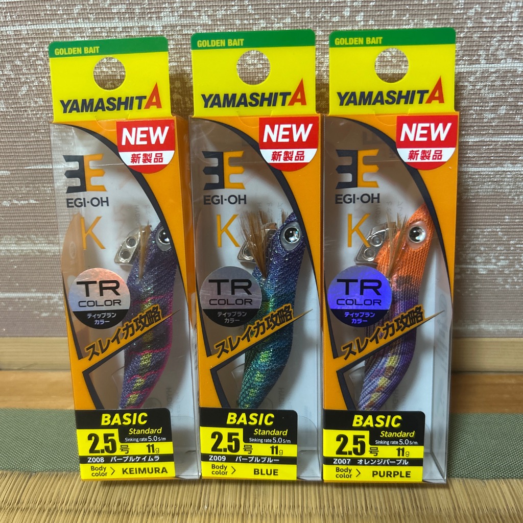 YAMASHITA エギ王Ｋ 2.5 オレンジパープル 限定カラー YAMASHITA ヤマシタ エギ王K TRカラー 2.5号 11g Z007オレンジ