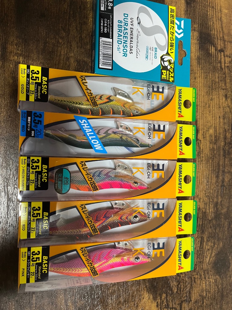 DAIWA（ダイワ） UVF エメラルダスDURA センサー X8+Si2 0.8号-150m