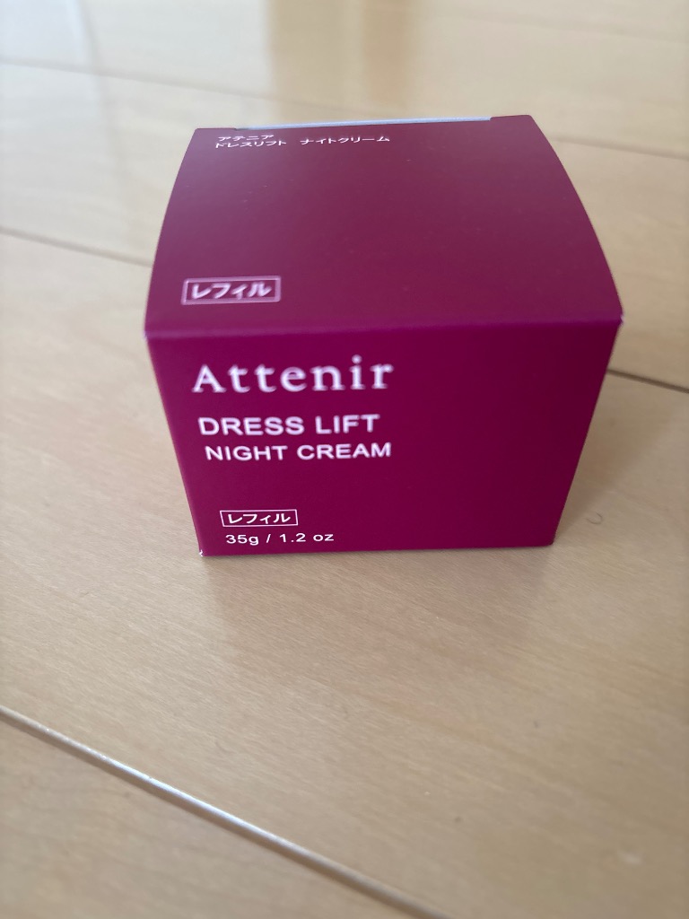 Attenir アテニア 公式 クリーム ドレスリフト ナイトクリーム