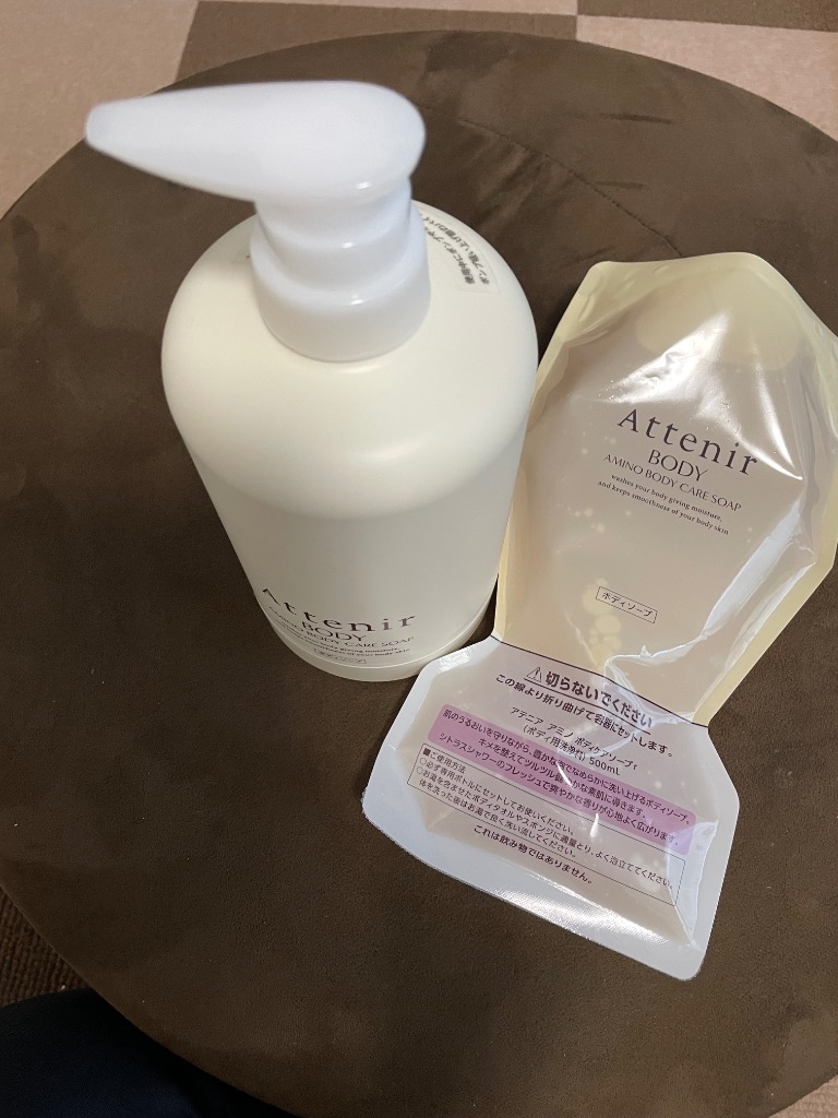 Attenir アテニア 公式 ボディソープ アミノ ボディケアソープ