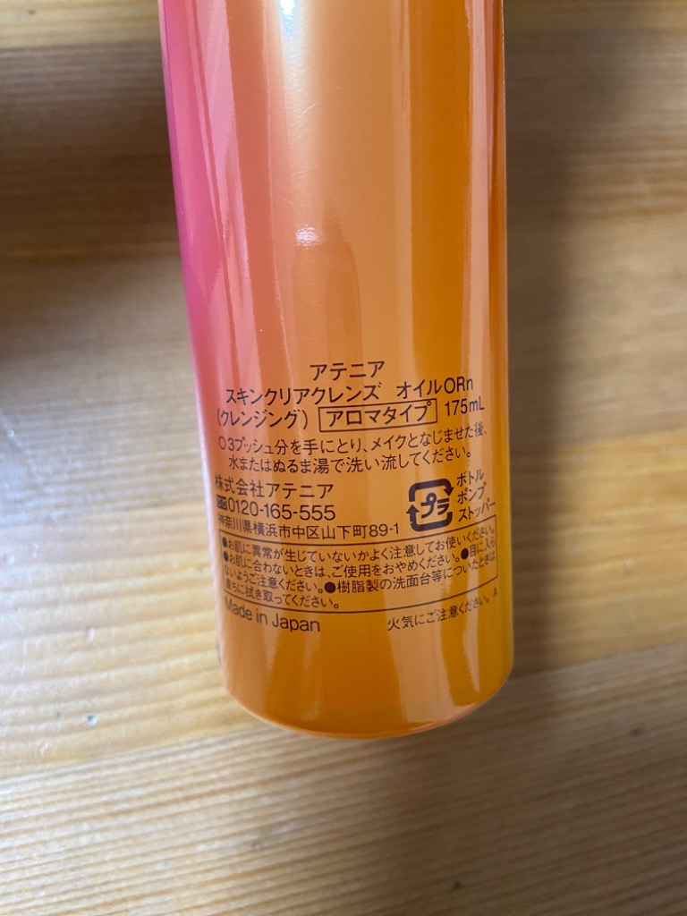 レビュー画像
