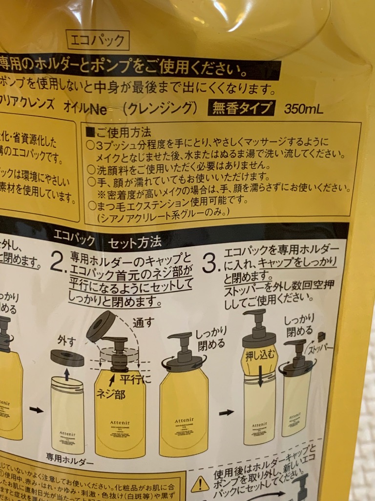 9件目のレビュー画像 | 2