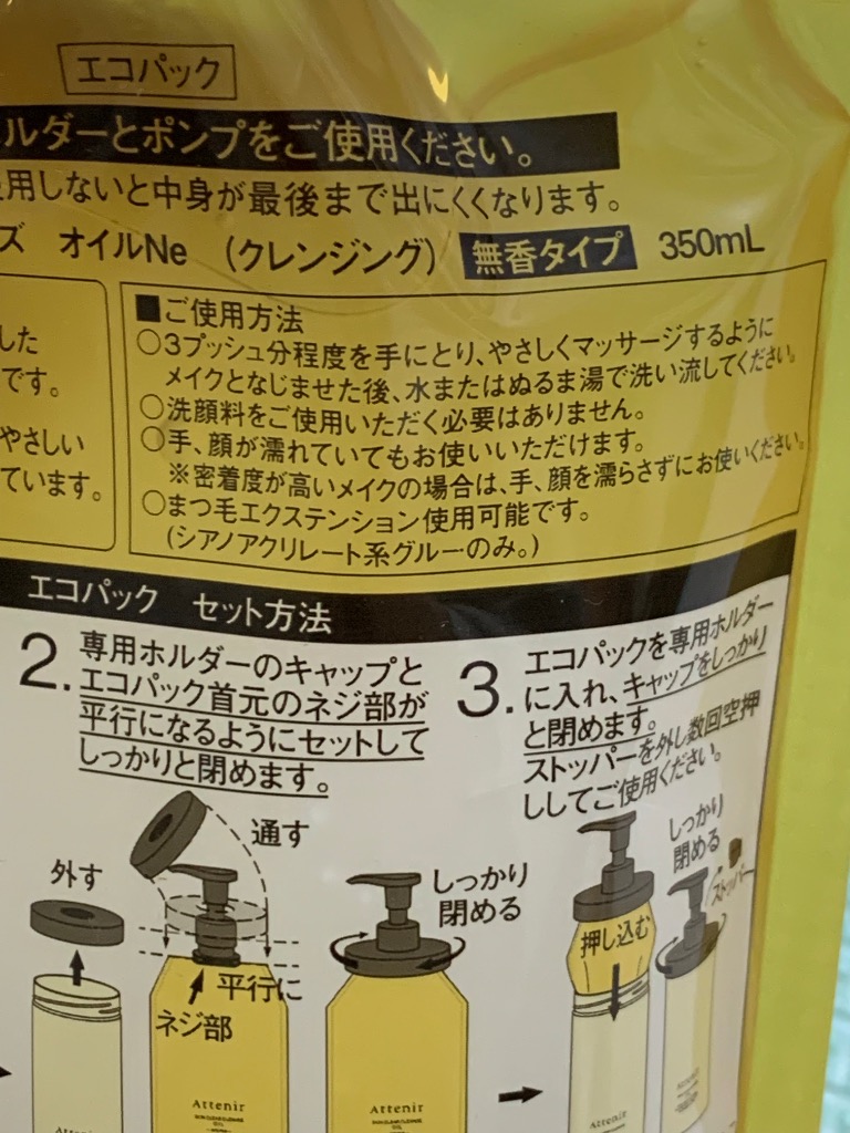 全体のレビュー画像 | 9-4