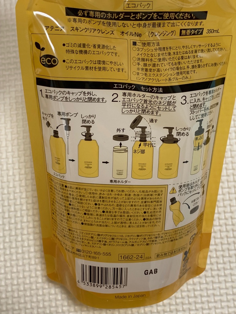 9件目のレビュー画像 | 1