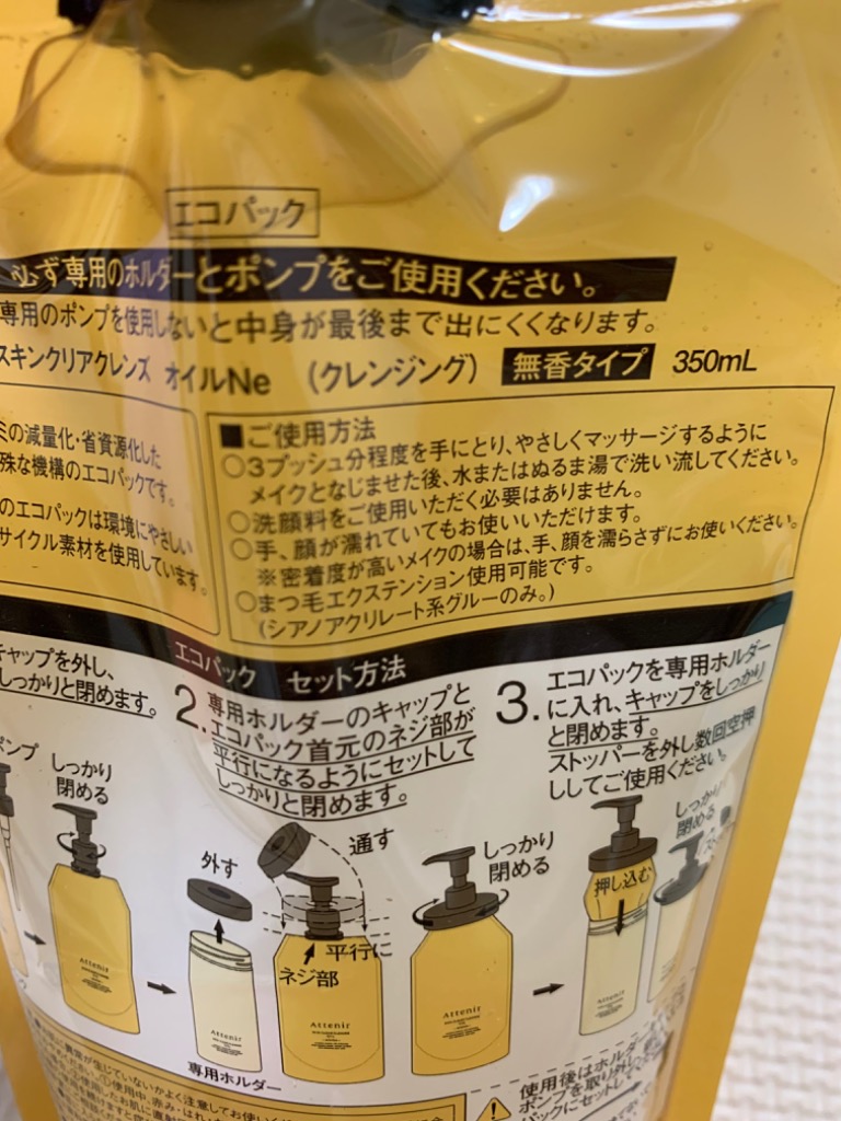 5件目のレビュー画像 | 3
