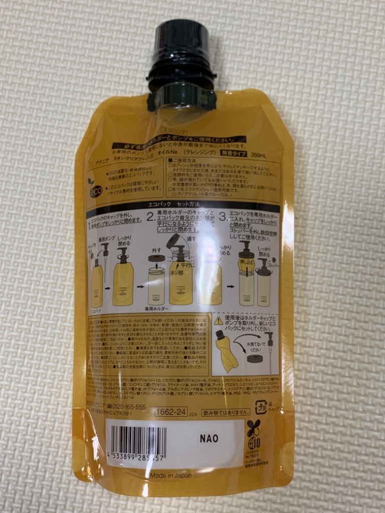 5件目のレビュー画像 | 4