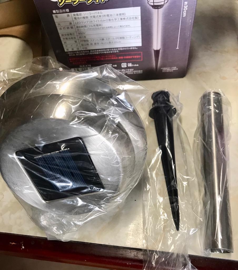 殺虫器 屋外用 ソーラー 電撃殺虫器 強力 950V 屋外 虫 虫とり