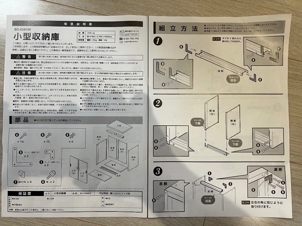 4件目のレビュー画像 | 0