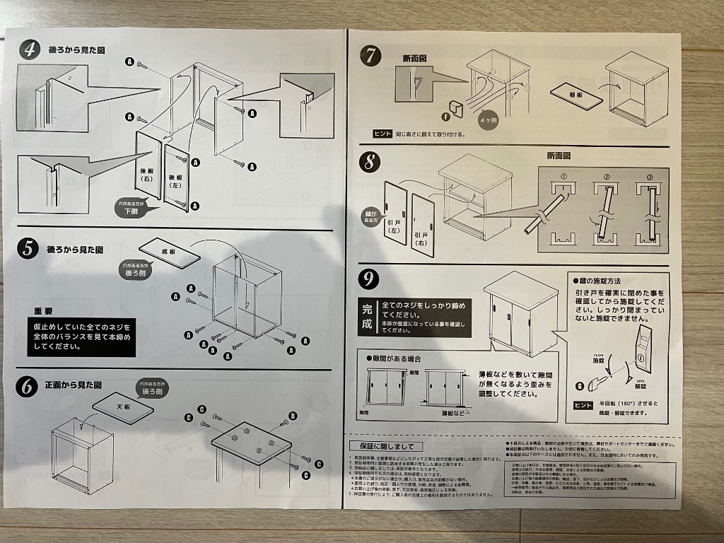 4件目のレビュー画像 | 1