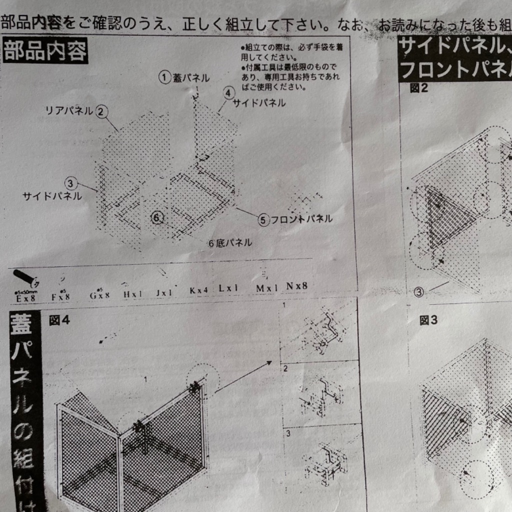 全体のレビュー画像 | 0-0