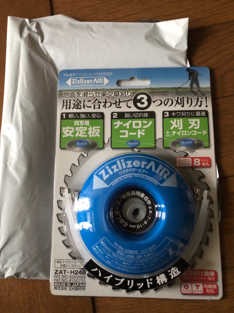 レビュー画像