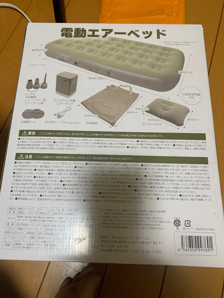 レビュー画像