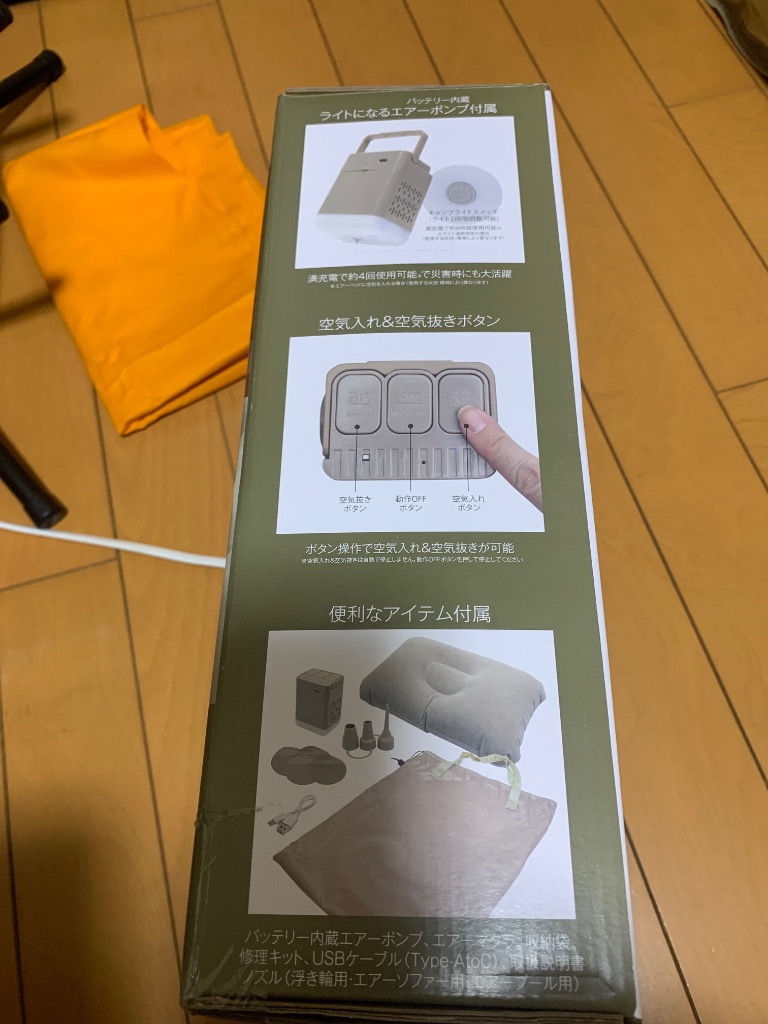 レビュー画像
