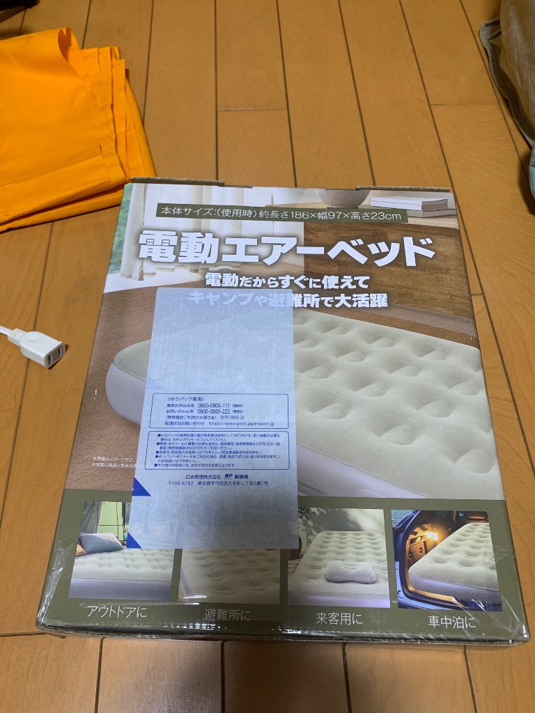 レビュー画像