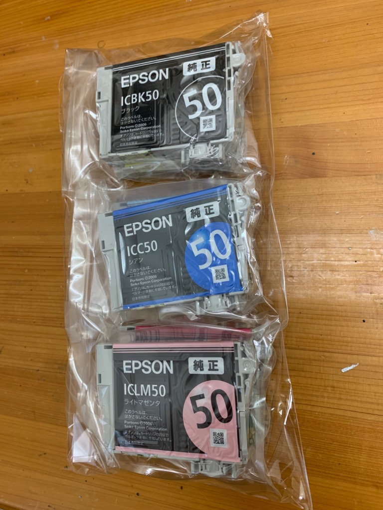 エプソン（EPSON） 純正インク IC6CL50 6色セット(目印:風船)※外箱なし