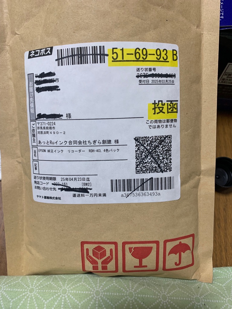 エプソン EPSON 純正インク リコーダー RDH-4CL 4色パック※外箱