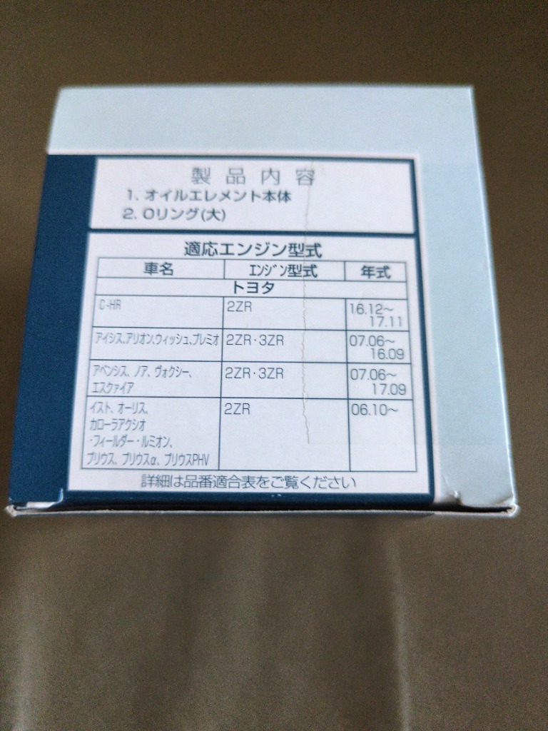 レビュー画像