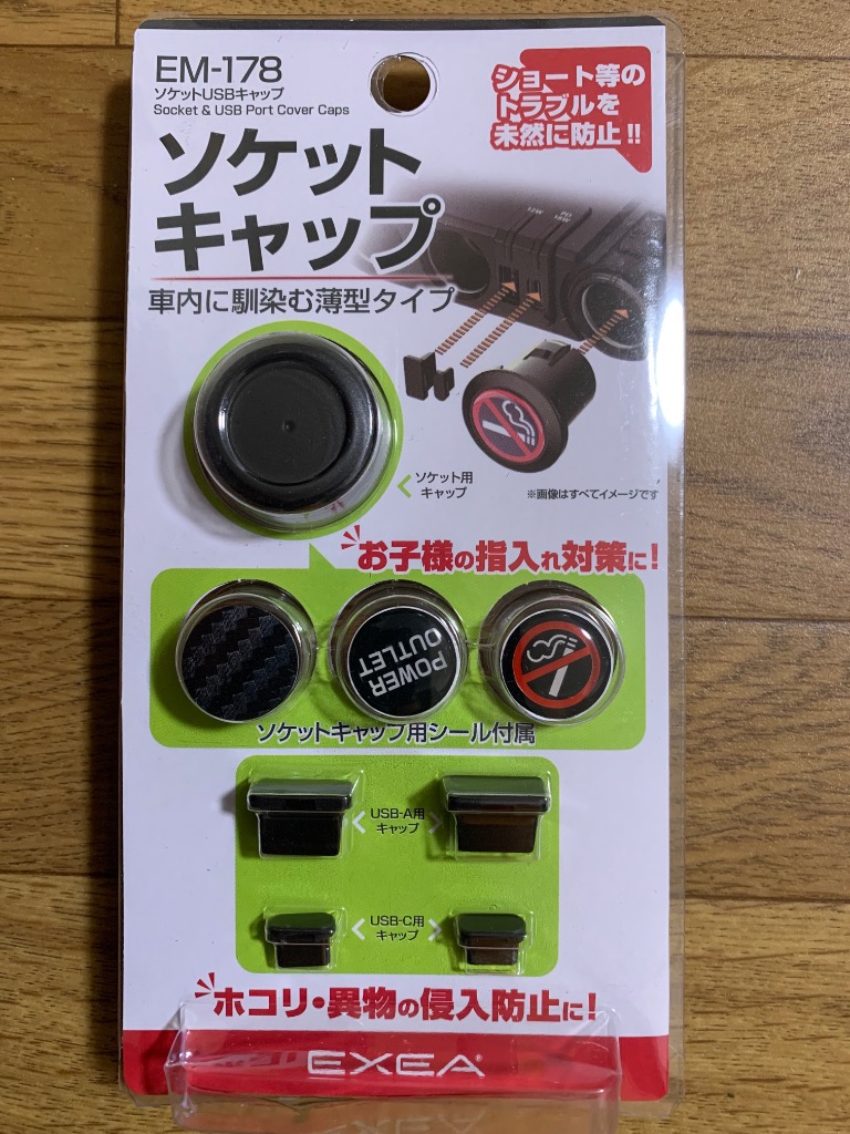 レビュー画像