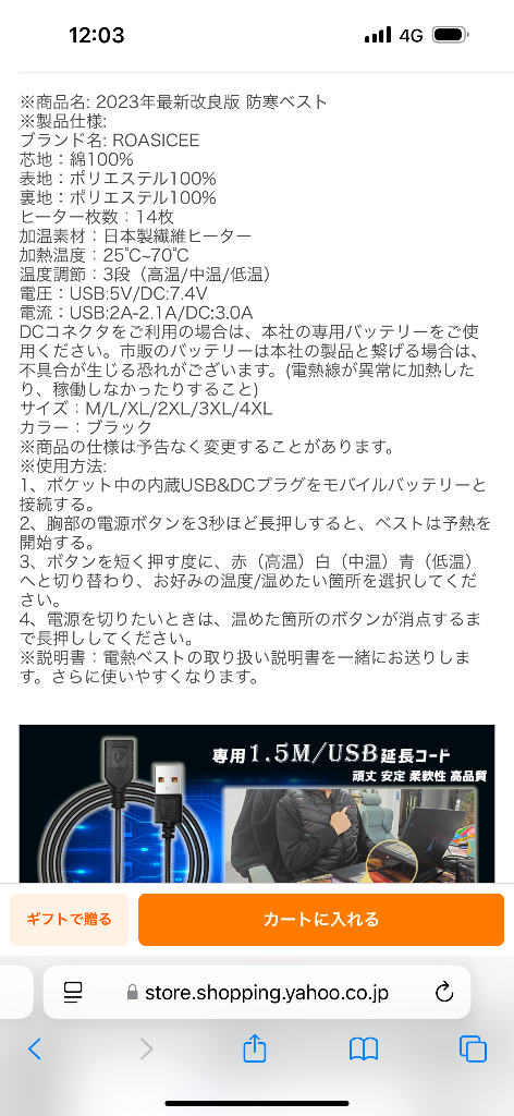 全体のレビュー画像 | 0-3