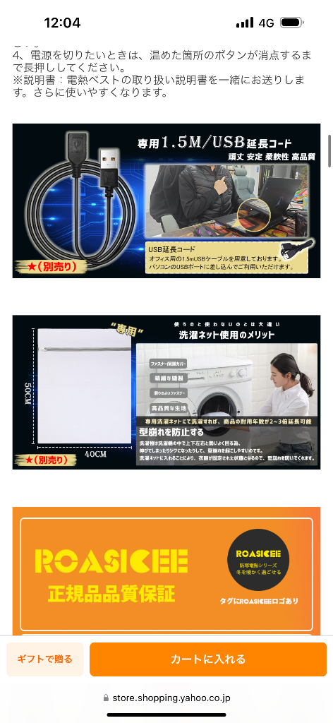 全体のレビュー画像 | 0-2