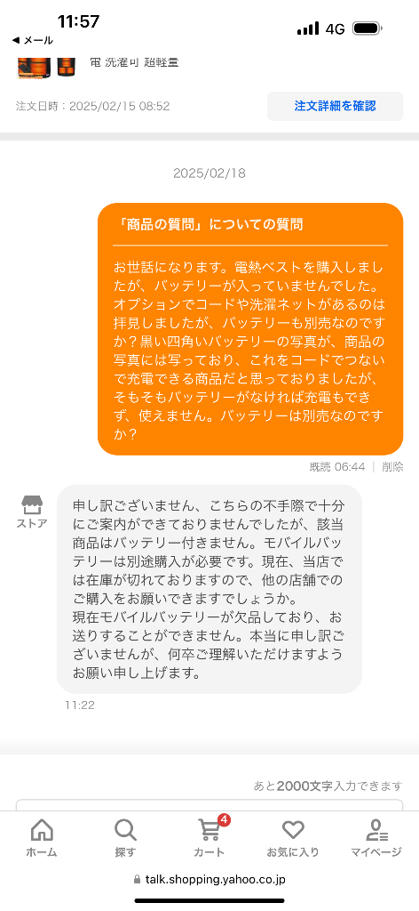 全体のレビュー画像 | 0-0