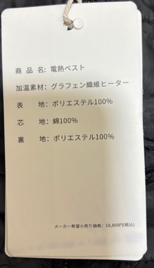 全体のレビュー画像 | 6-1