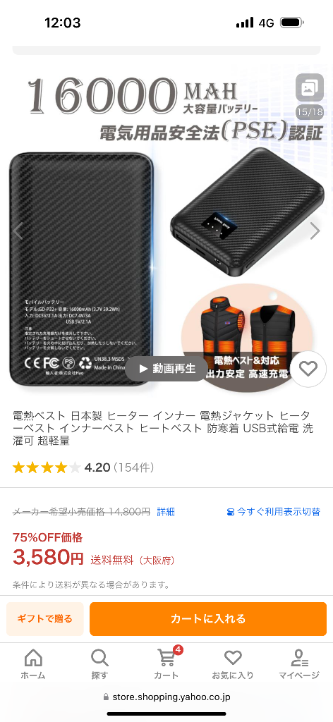 全体のレビュー画像 | 0-1