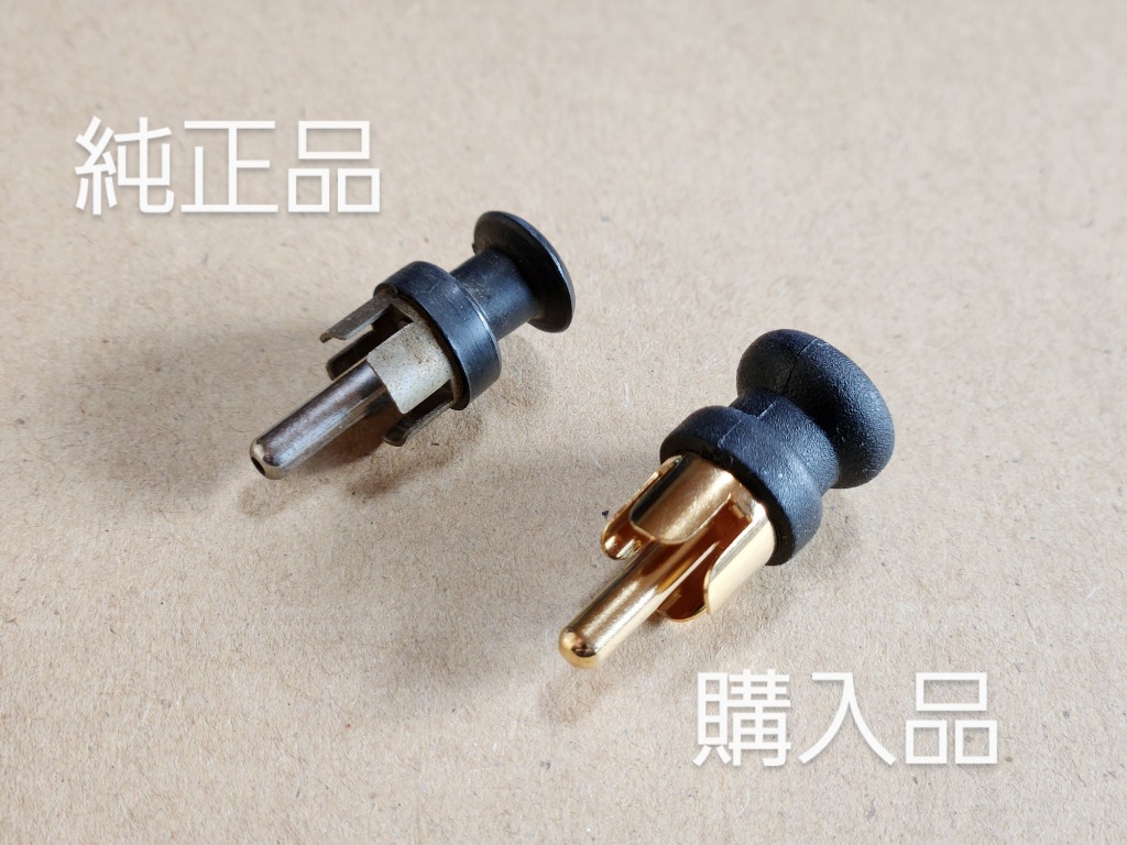 R08x10個セット!】【入力端子専用】TOMOCA R-08 RCA端子 R08x10個セット!】【入力端子専用】TOMOCA R-08 RCA端子
