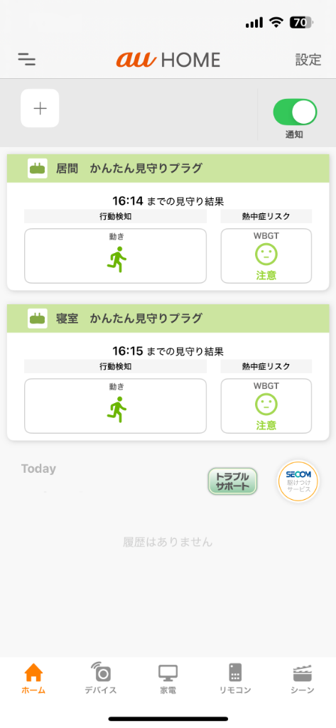 レビュー画像