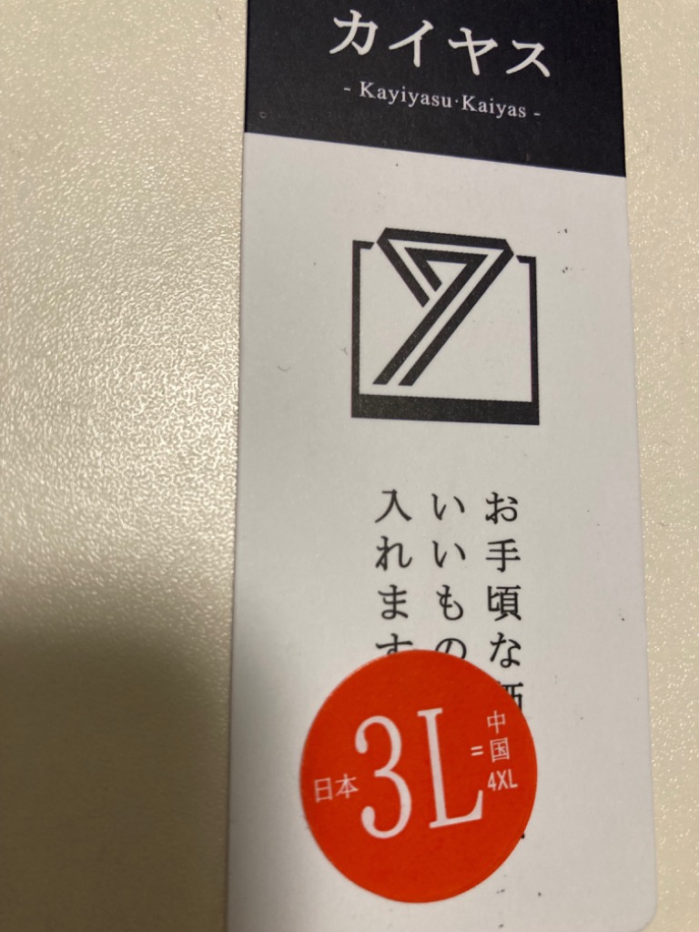レビュー画像